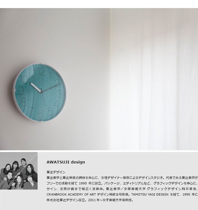 カラ CARA AWA13-08 レムノス Lemnos 掛け時計 電波時計 デザイナーズ