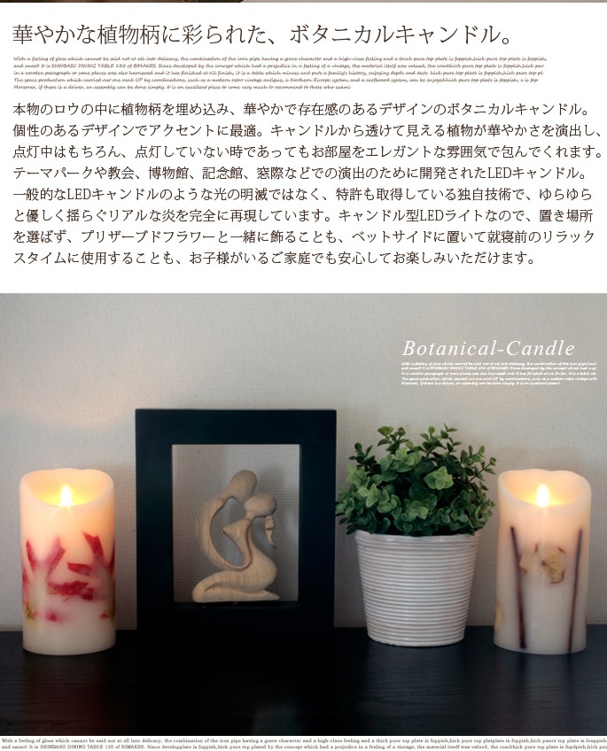 ランタン(ボタニカル）＆ルミナラバーチピラーLantern botanical インテリアランプ/LUMINARA ルミナラ バーチピラー3.5×4