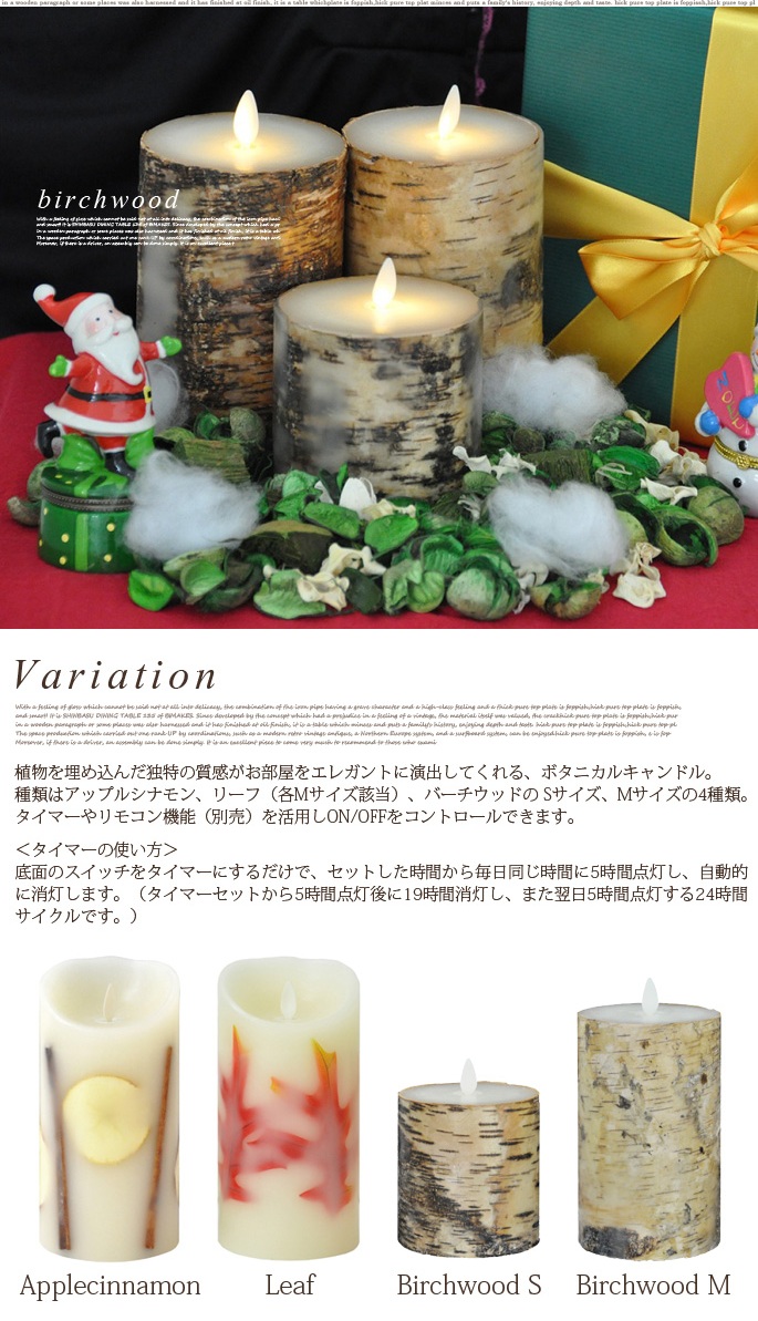 ボタニカルキャンドルリーフ LUMINARA デザイナーズ家具