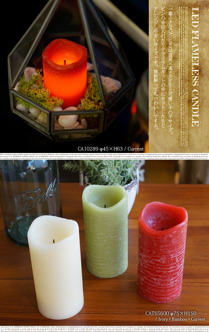 リアルLEDキャンドル(Real LED candle) CA10289 デザイナーズ家具