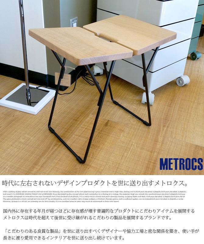 渡辺力(わたなべりき)デザインの[リキ.チェア]。ソリッドスツール