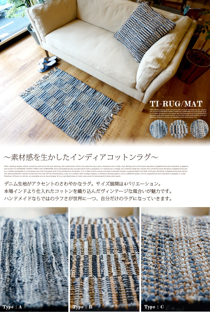 トラデザインラグ 約120x80cm Tibetan Tiger Rug DTTR-01 チベタンタイガーラグ SS ミニマット