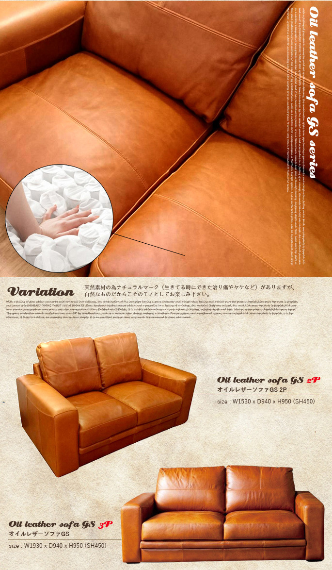 ソファー オイルレザー メーカー直送】ソファー《 オイルレザーの最高級ソファー 》ienowa 3P