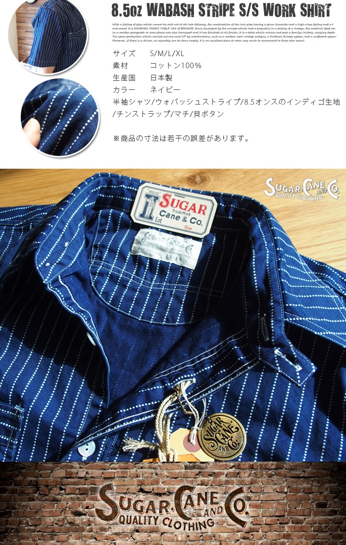 〈新品〉SUGAR CANE 半袖ワークシャツ Lサイズ ストライプ シュガーケーン SUGAR CANE ワークシャツ SC39528 COKE STRIPE