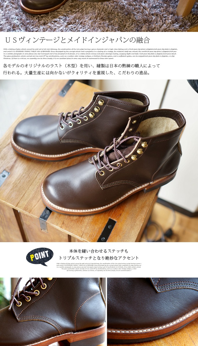 CAT'S PAW ワークブーツ　7インチ(25cm) CAT'S PAW SOLE 