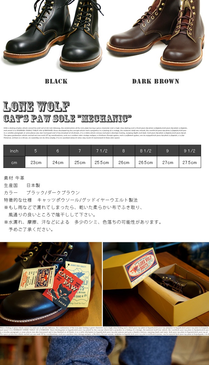 CAT'S PAW ワークブーツ　7インチ(25cm) CAT'S PAW キャッツポウ メンズ YELLOW MEDICINE ワークブーツ