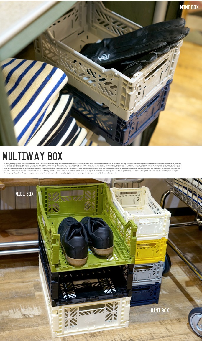 Multiway-Midibox(マルチウェイミディボックス) カラー全10色