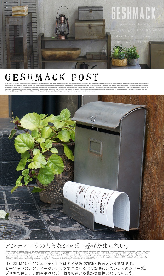 定価の off Geshmack ブリキポスト Www Misscaricom Com 定価の off Geshmack ブリキポスト Www Misscaricom Com
