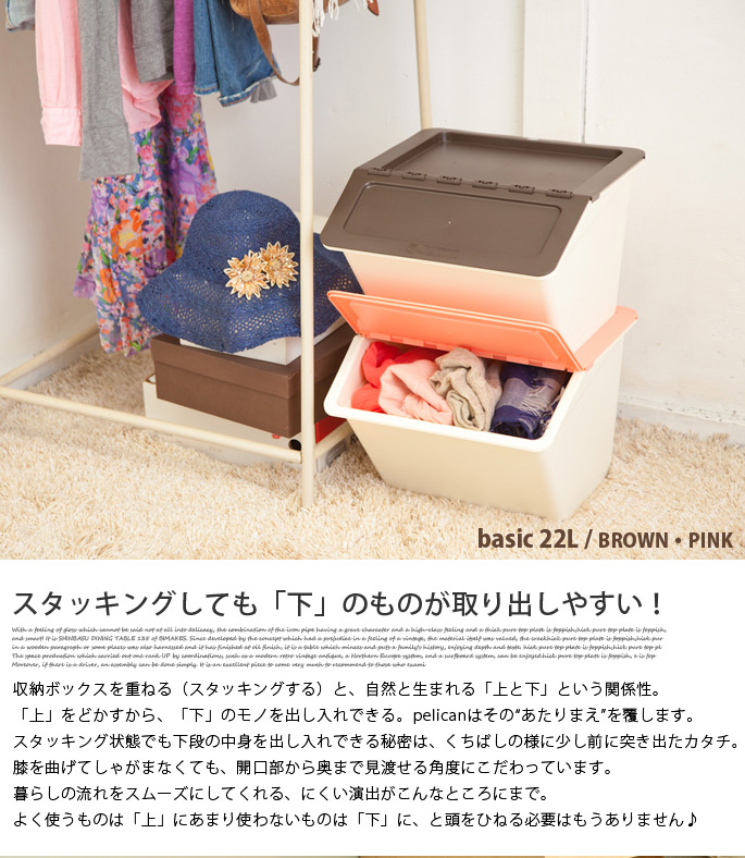 楽天市場】【送料無料・一部地域を除く】スタックストー