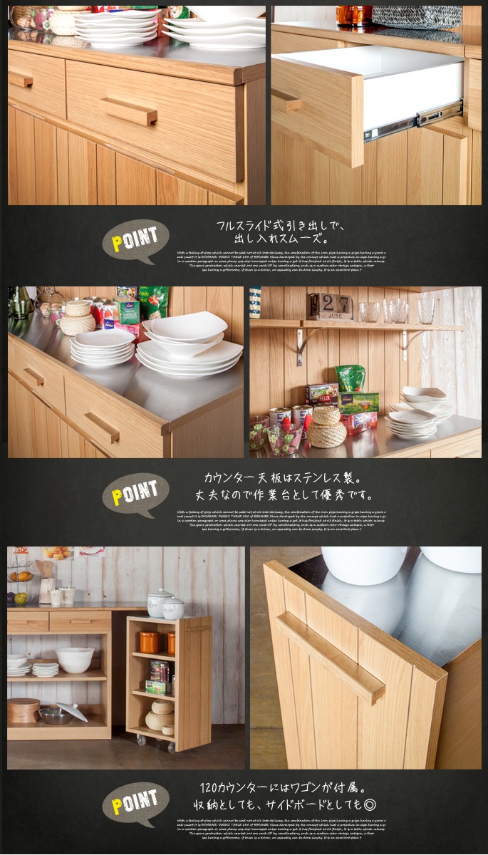 CF80オープンボード（CF-80 Open Board） カップボード・食器棚 送料