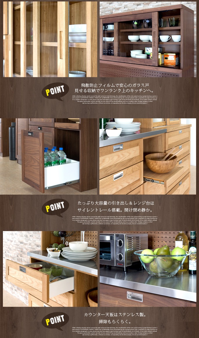 食器棚　カップボード　オーク　レンジ台　収納力　フィーノ 食器棚 カップボード オーク レンジ台 収納力 フィーノ （【楽天