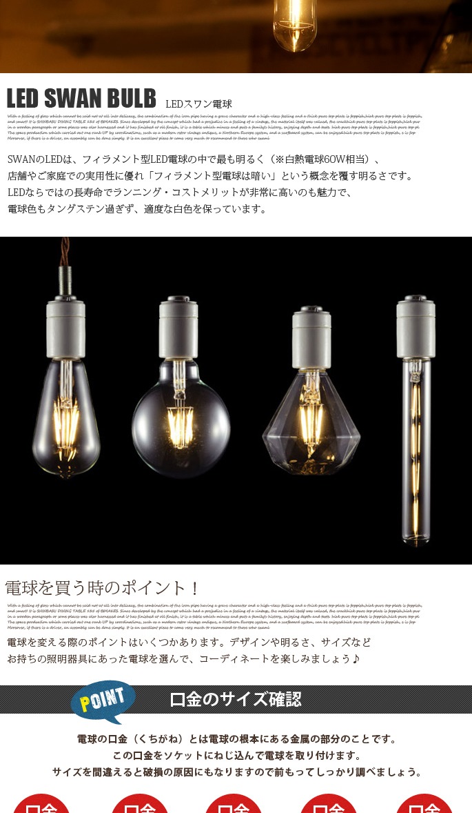 LEDスワンバルブボール 6個セット SWB-G200L 楽天市場】LED SWAN BULB BALL - E26型 LED電球 SWB-G200L