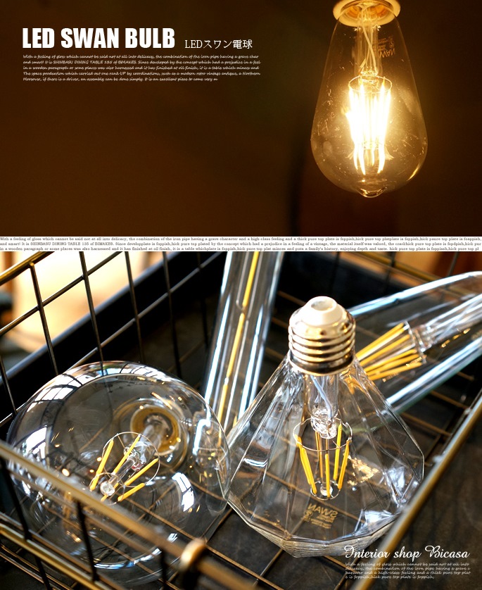 LED SWAN BULB BALL SWB-G200L E26 ×6個セット LED SWAN BULB BALL SWB-G200L E26 ×6個セット - メルカリ