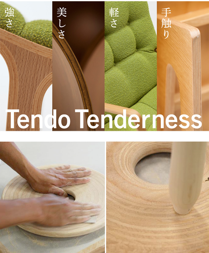 天童木工 リングスツール T-3195WB-NT 楽天市場】▽▽▽天童木工(tendo)RING STOOL リングスツールT