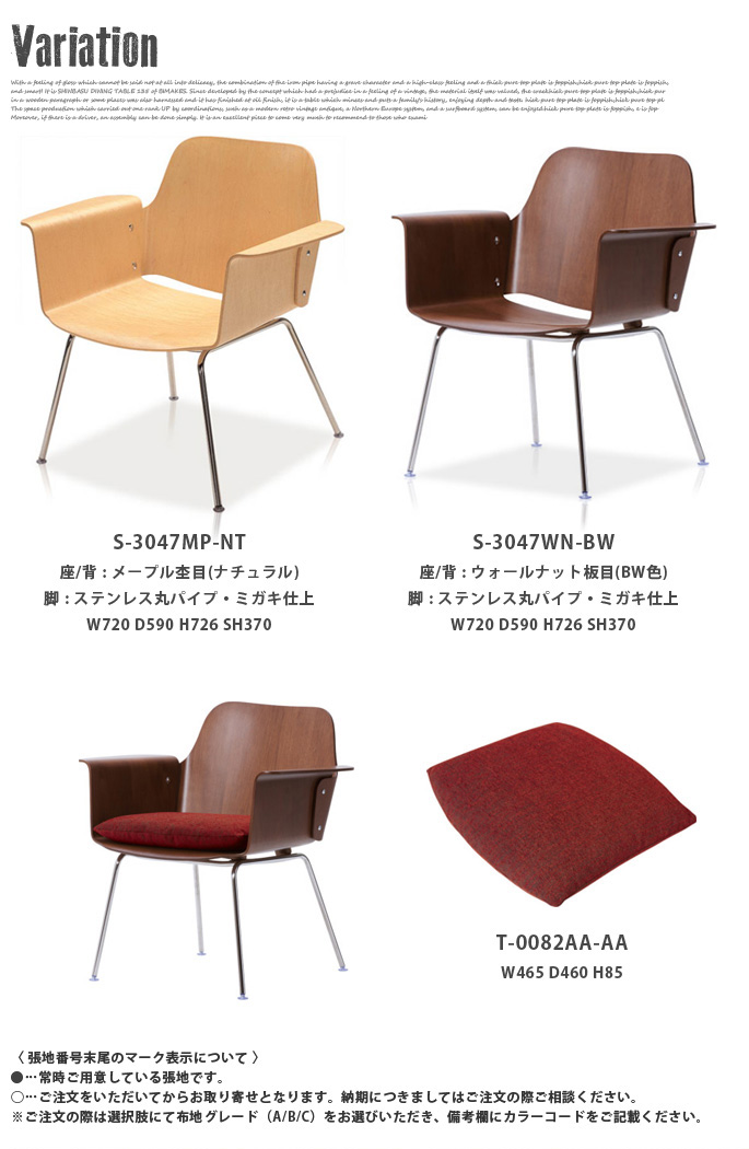 希少 tendo 天童木工 Ply Chair プライチェア　キャスター付　A1 000000000130_c5pGsQF.jpg