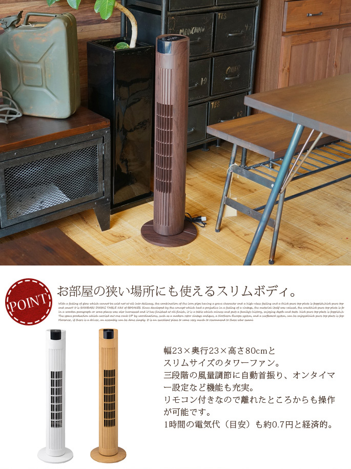 ふぁきんさん専用｜ダイスタワー｜相談用 楽天市場】【 最大2000円クーポン有☆ 10/1〜 】 タワーファン
