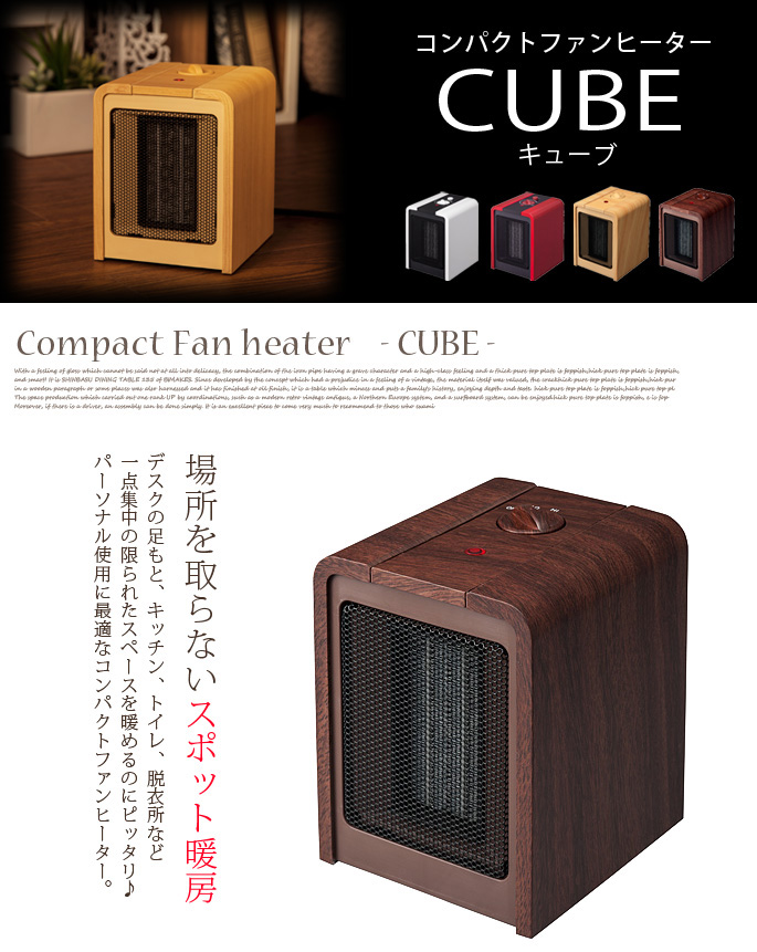 ファンヒーター petit Amazon | TEKNOS ミニファンヒーター 【 600W 小型 卓上 電気
