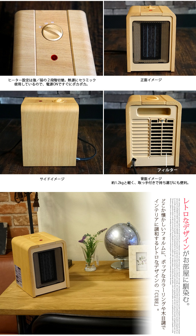 ファンヒーター petit ミニ セラミック ファンヒーター 300W 暖房 電気 ストーブ 小型