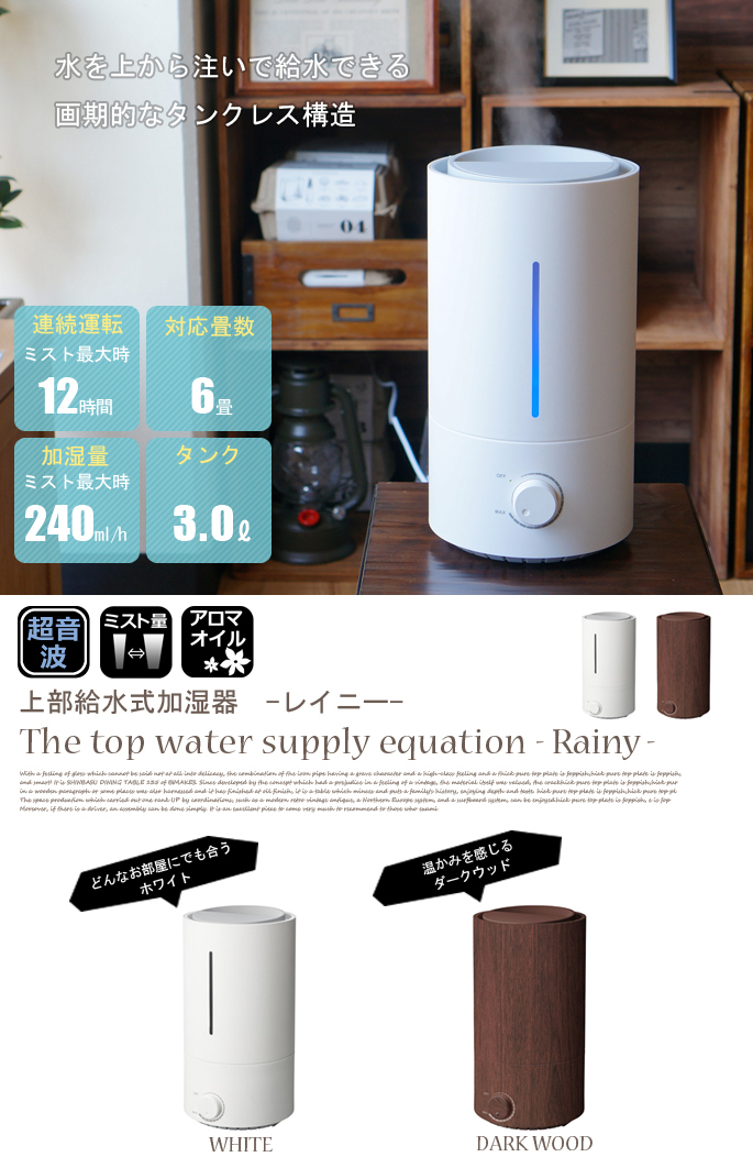 あ*み様 スチーム式加湿器 あ*み様 スチーム式加湿器 楽天市場】【MAX50％OFF! 11/4 20:00~20:59