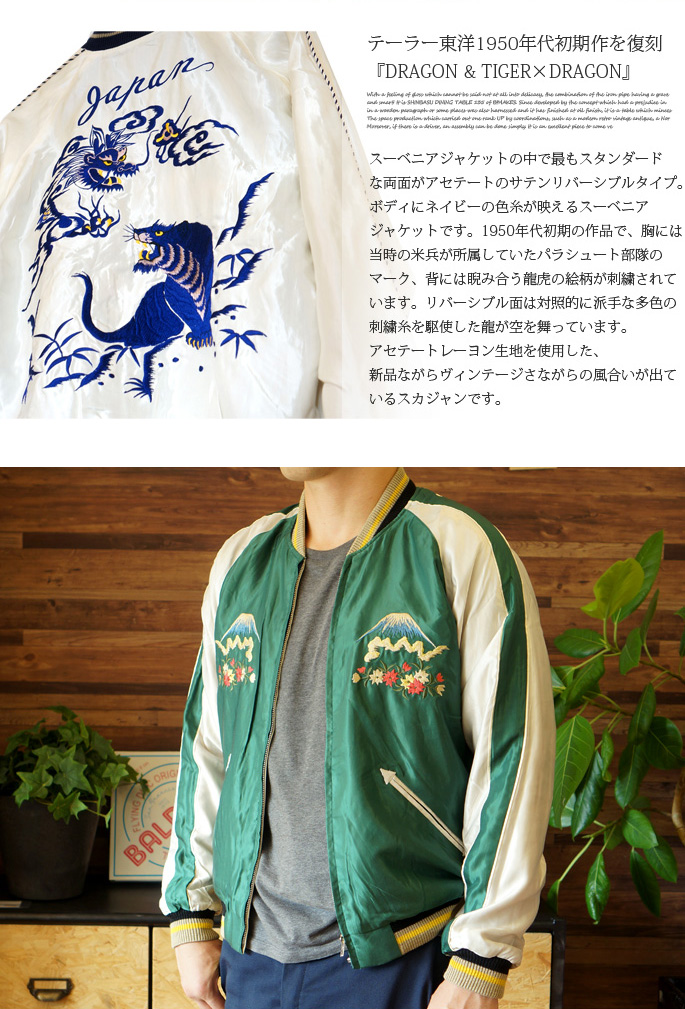 Dragon&Tiger