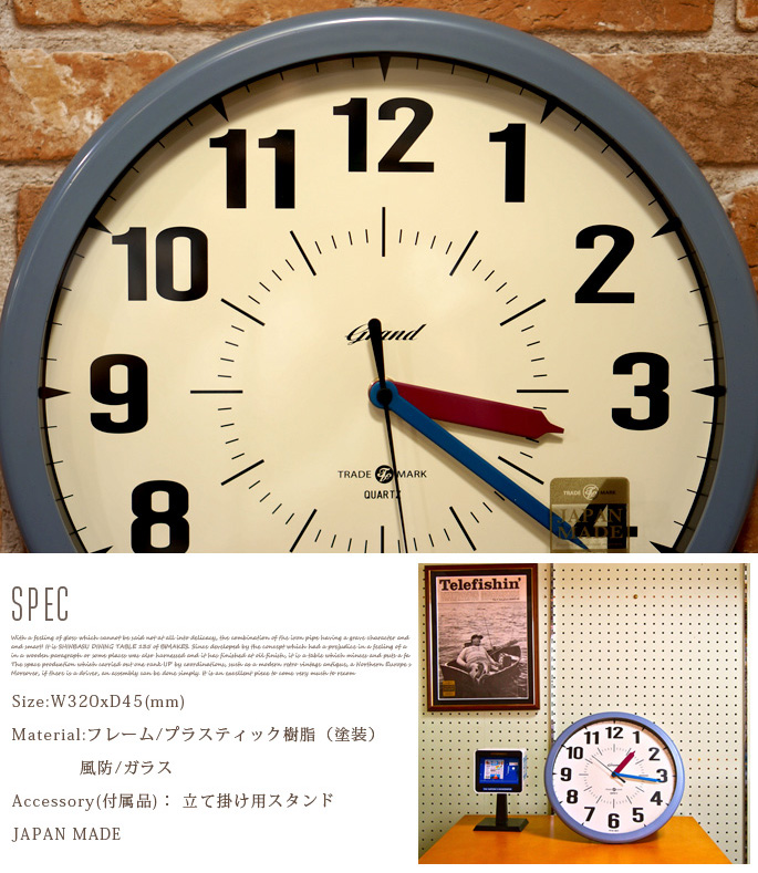 グランドウォールクロック 置き・掛け兼用時計 TRADITION ACOUSTIC