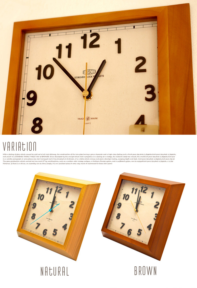 フリスコウォールクロック 置き・掛け兼用時計 TRADITION ACOUSTIC