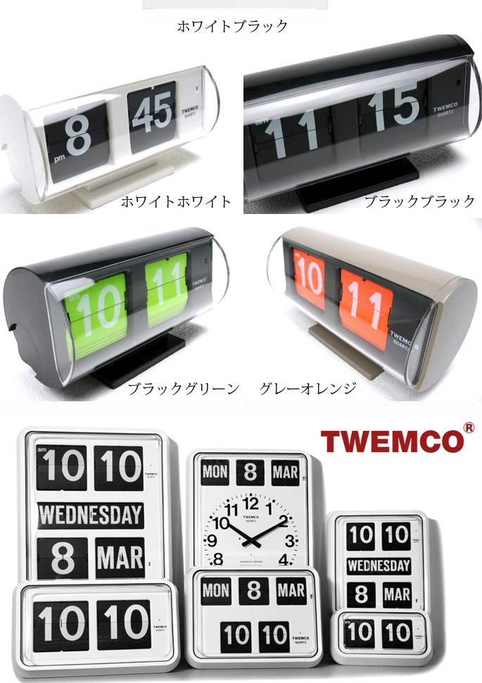 【動作品　訳あり】TWEMCO AL-30 パタパタ時計 グレー トゥウェンコ 動作品 訳あり】TWEMCO AL-30 パタパタ時計 グレー トゥウェンコ