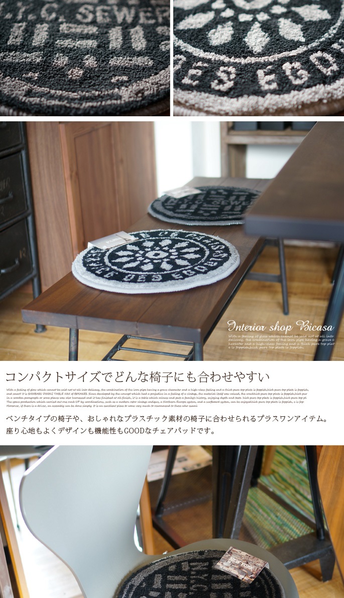 マンホールミニマット 全2タイプ デザイナーズ家具 デザインインテリア