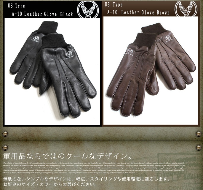 【Sale】90s US Armyシープスキン 手袋10レザーグラブ 米軍 Amazon.co.jp: 裏地付 米軍 A-10 レザーグローブ バイクグローブ