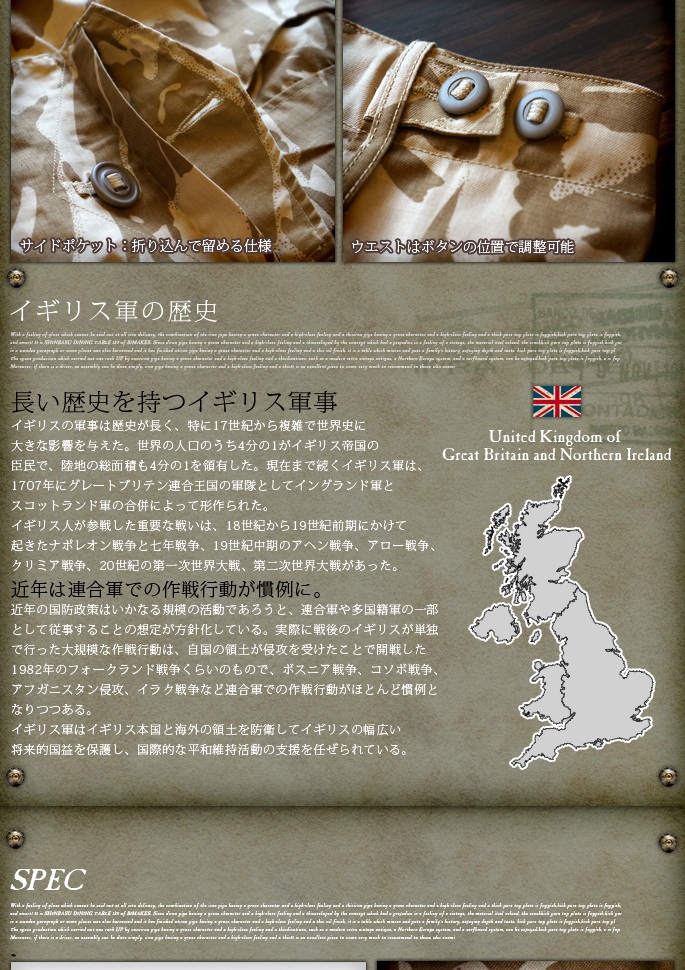 イギリス軍デザートDPM ショートパンツ デッドストック 全4