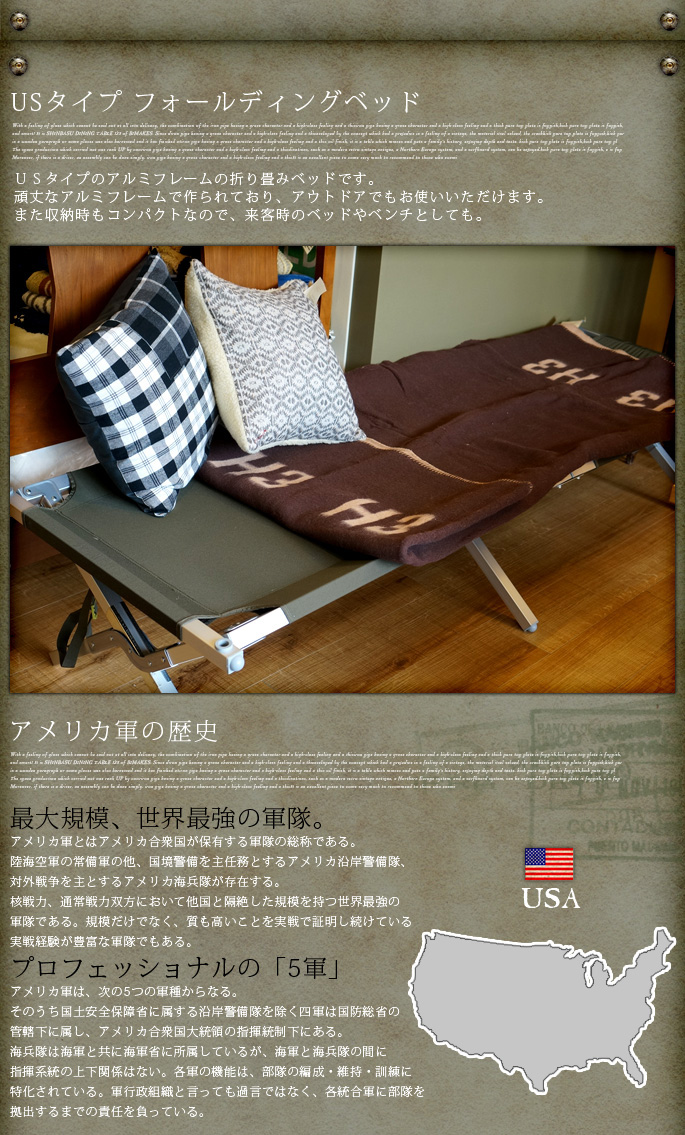USタイプフォールディングベッド NEW デザイナーズ家具 デザイン