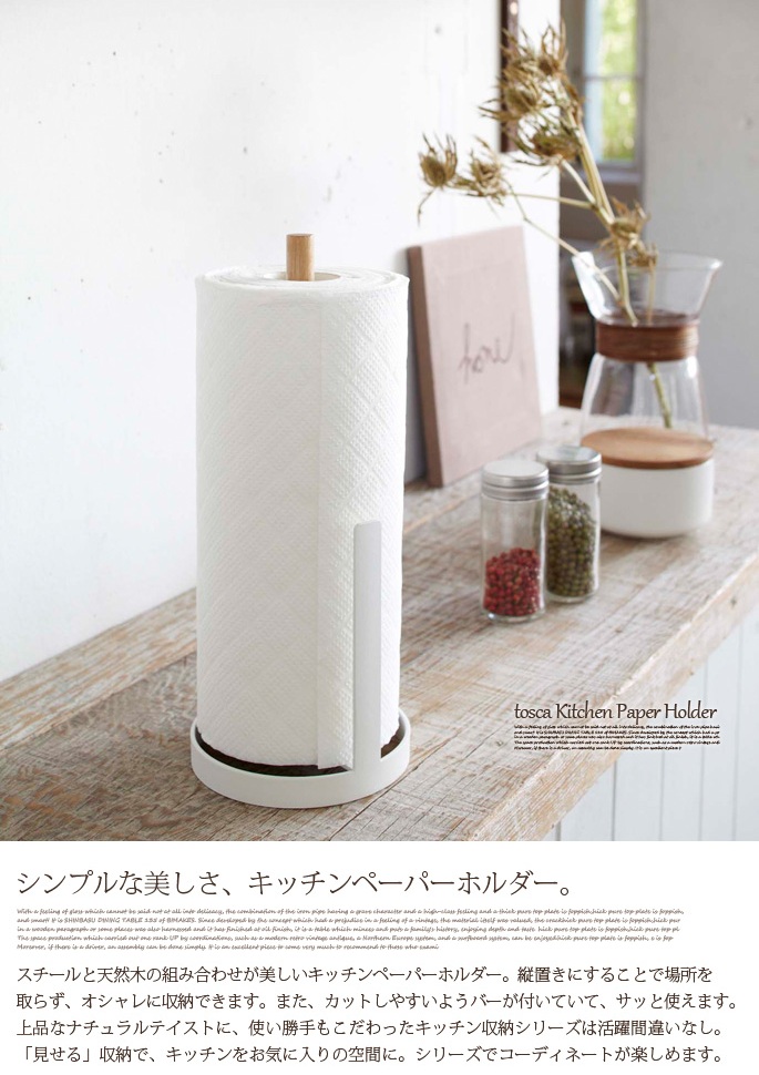 アンティークキッチンホルダー 楽天市場】ペーパーホルダー アンティーク（キッチン用品・食器