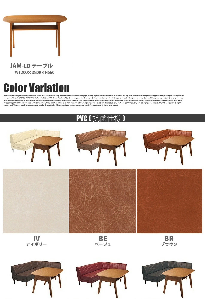 JAM-LD-ベンチ 全10色 送料無料 日本製 デザイナーズ家具 JAM-LD-ベンチ 全10色 送料無料 日本製 デザイナーズ家具