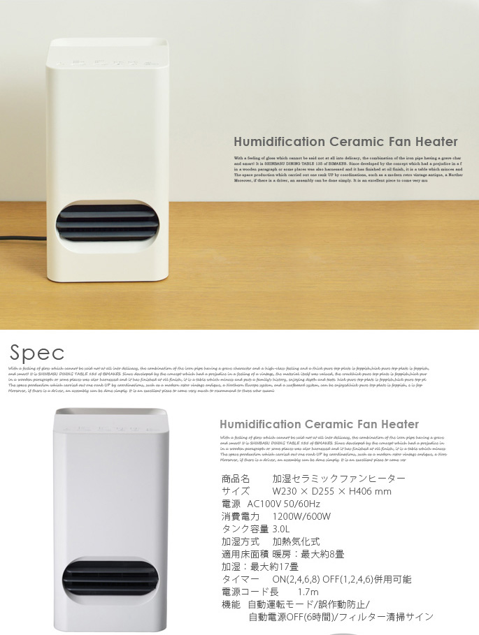 CERAMIC HEATER セラミックヒーター タイプ:セラミックファンヒーターのヒーター・ストーブ 比較 2025年