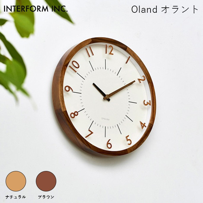 ウォールクロック インターフォルム INTERFORM オラント Oland CL-3350 時計 掛け時計 