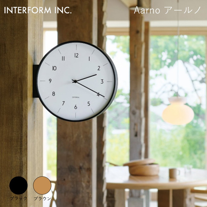 ウォールクロック INTERFORM アールノ ウォールクロック Aarno 時計 掛け時計 雑貨 両面時計 CL-4464 インターフォルムミニマル シンプル