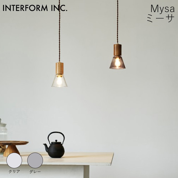 ミーサ ペンダントライト INTERFORM Mysa 照明 ライト 照明器具 LT-4517 インターフォルムジャパンディ 和室 ミニマル