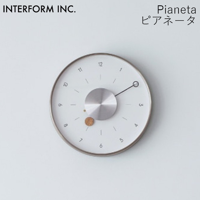 ピアネータ ウォールクロック INTERFORM Pianeta 時計 クロック 壁掛け時計 CL-4511 インターフォルムリビング ミニマル ナチュラル