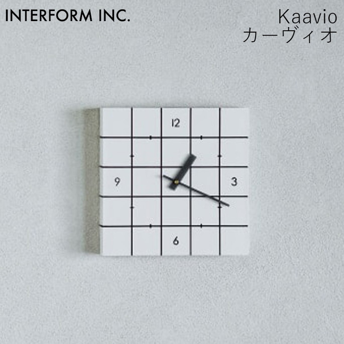 カーヴィオ ウォールクロック INTERFORM Kaavio 時計 クロック 壁掛け時計 CL-4504 インターフォルムリビング ミニマルモダン