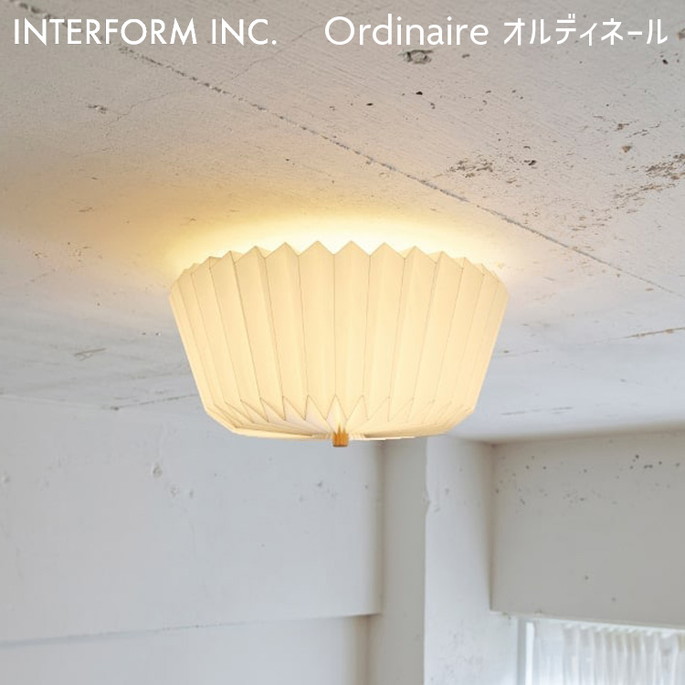 照明 Ordinaire オルディネール シーリングライト インターフォルム LT-4587 ライト 照明器具 北欧 和室 おしゃれ ジャパンディ