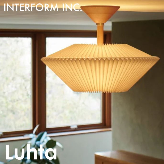 照明 Luhta ルフタ シーリングライト インターフォルム LT-4630LED・LT-4631無し ライト