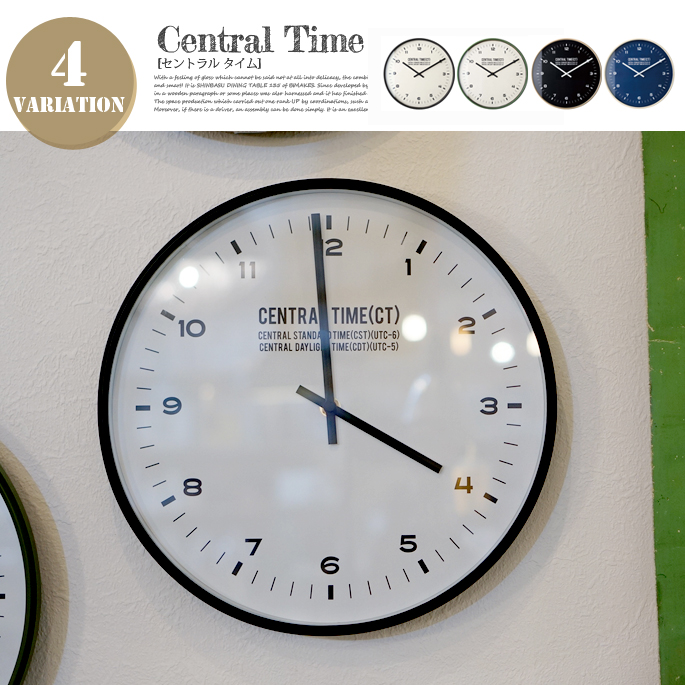 掛時計 セントラルタイム ウォールクロック Central Time Wall Clock CL-1479 インターフォルム INTERFORM