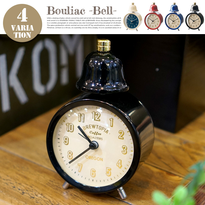 ブリアックベル Bouliac -Bell- TABLE CLOCK CL-1476 置き時計 インターフォルム INTERFOM
