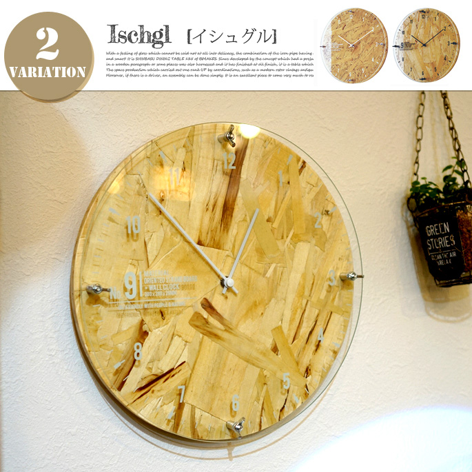 掛時計 イシュグル ウォールクロック Ischgl Wall Clock CL-1375 インターフォルム INTERFORM
