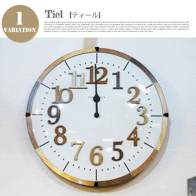 掛時計 ティール ウォールクロック Tiel Wall Clock CL-9706 インターフォルム INTERFORM