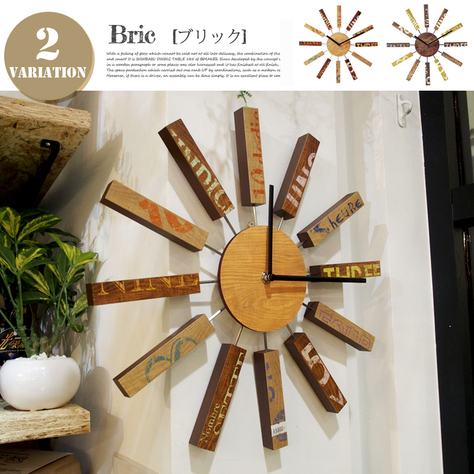 掛時計 ブリック ウォールクロック Bric Wall Clock CL-9587 インターフォルム INTERFORM