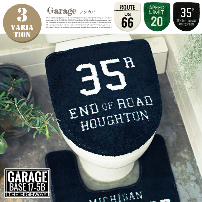 Garage TOILET COVER インターフォルム