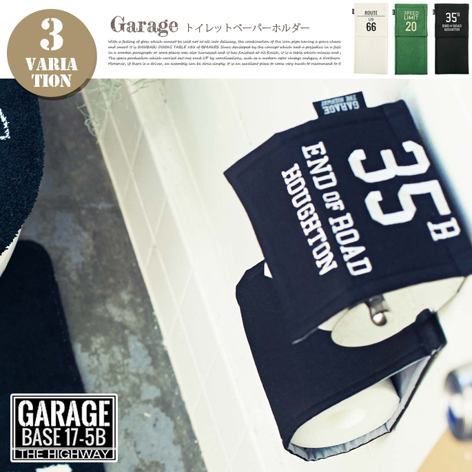 Garage PAPER HOLDER インターフォルム