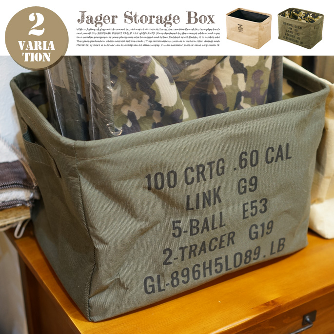 Jager STRAGE BOX REGULAR インターフォルム