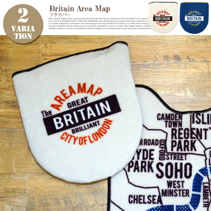 BRITAIN AREA MAP トイレフタカバー　 INTERFORM 2タイプ